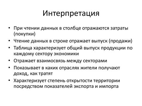 Информационная база и статистика