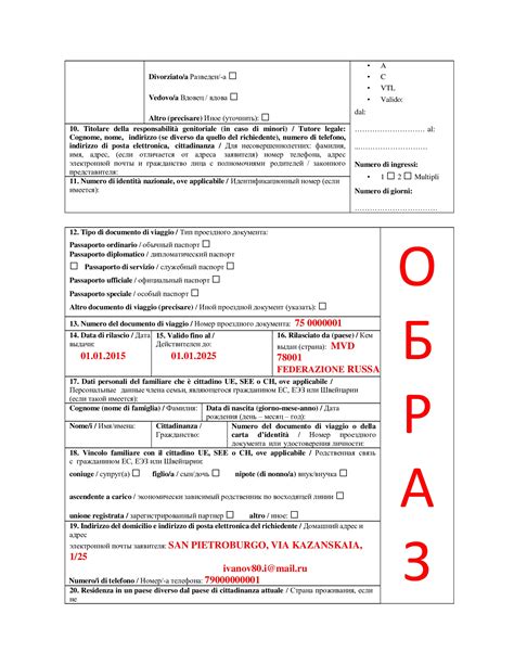 Информация о возможных осложнениях в процессе проезда в армию через Грузию