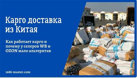 Информация о доставке посылок из Китая в Россию