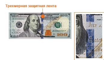 Инфракрасные метки предотвращают подделку