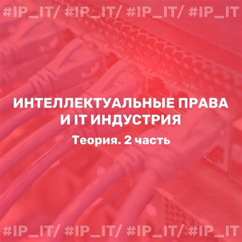 Исключения из авторского права на базу данных
