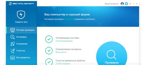 Использование антивирусной программы для проверки архивов
