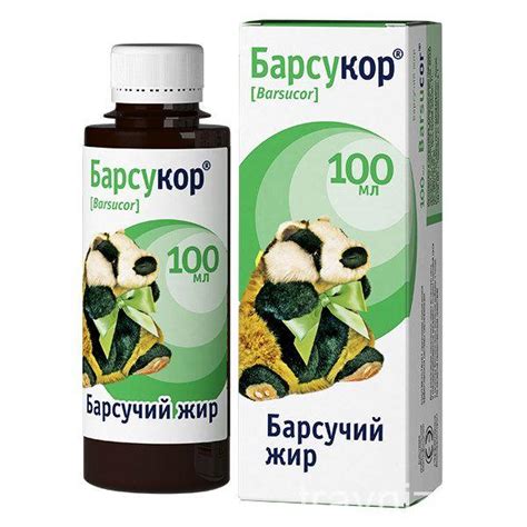 Использование барсучьего жира с медом в народной медицине