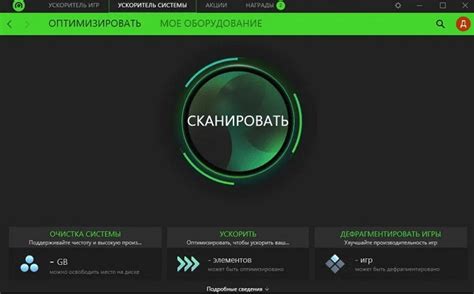 Используйте чит-коды для ускорения процесса становления бездомным