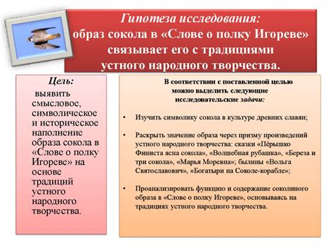 Истоки творчества: влияние наследия русской литературы