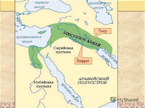 Историческая значимость рек Тигр и Евфрат