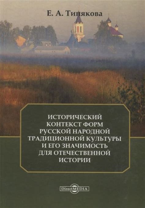 Исторический контекст вагона с номером 0