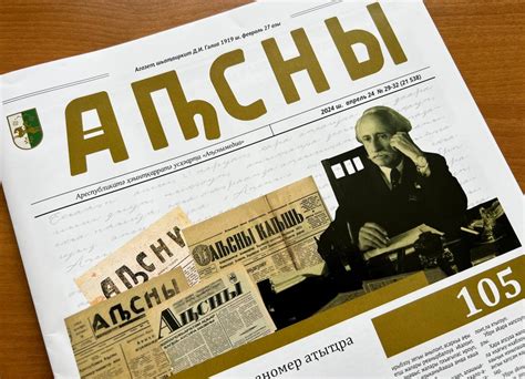 Историческое значение языка и его роль в формировании национального самосознания