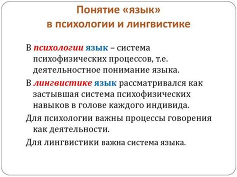 История изучения окончаний в лингвистике