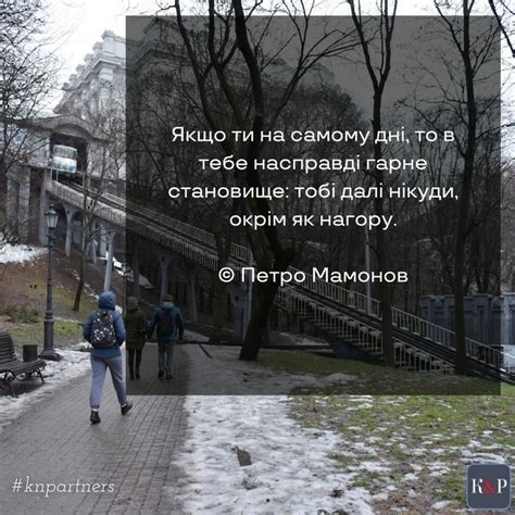История и мотивация персонажей
