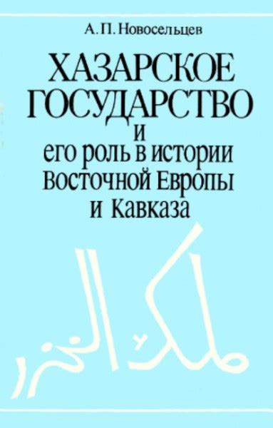 История кумства и его роль в обычаях