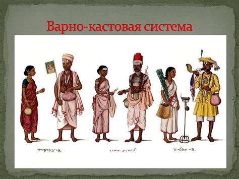 История пенсий в Индии