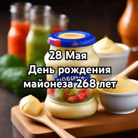 История создания и популярность