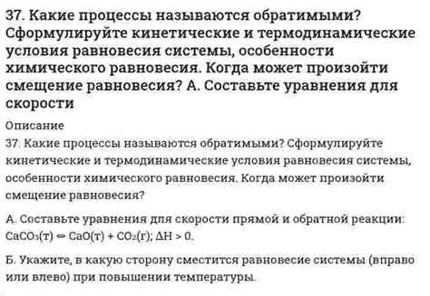 Исходные данные и условия уравнения