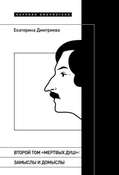 Исчезновение Глеба Самойлова: тайна, сплетни и домыслы