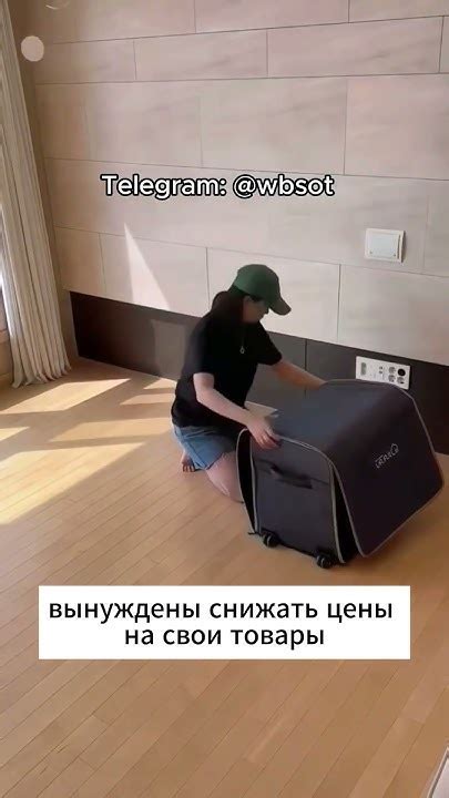Ищите специальные предложения