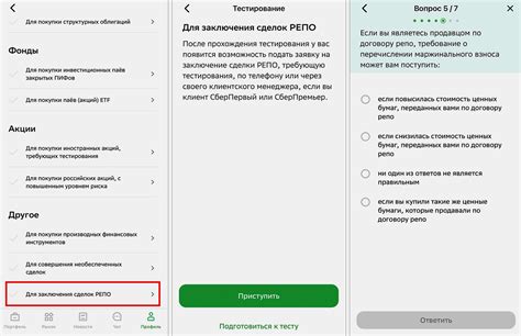 Какие данные могут быть изъяты с телефона