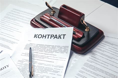 Какие последствия могут ожидать работника