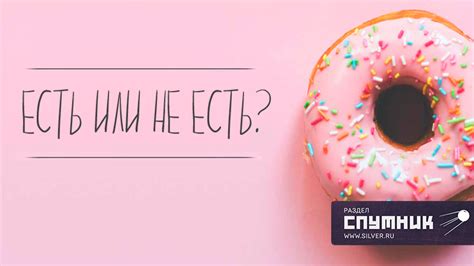 Какие факторы можно учитывать при решении есть или не есть просроченные креветки
