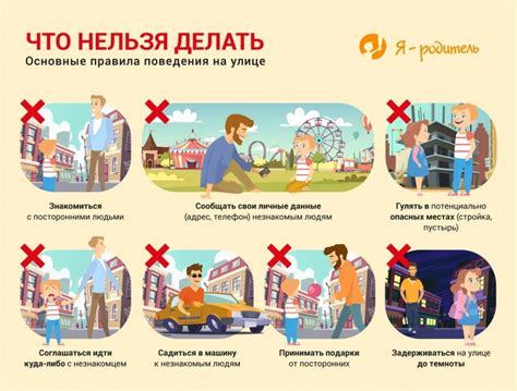 Как вести себя на улице при стоматите