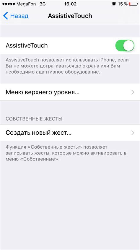 Как включить айфон без Wi-Fi