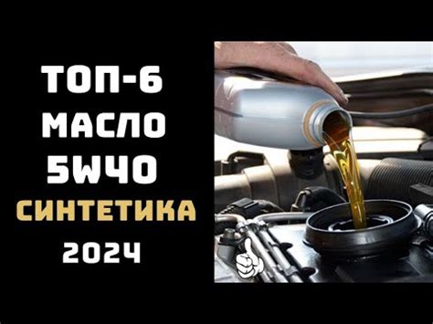 Как выбрать масло 5w40 для ВАЗ 2107