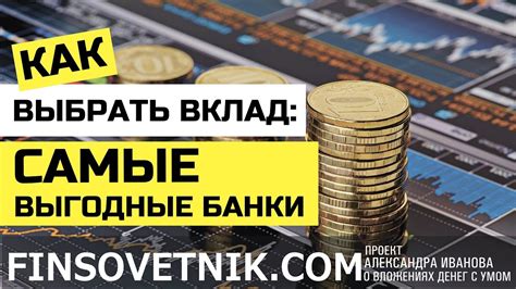 Как выбрать наиболее выгодные варианты для выплаты кредита из-за границы