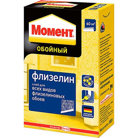 Как выбрать подходящий клей и праймер для флизелиновых обоев