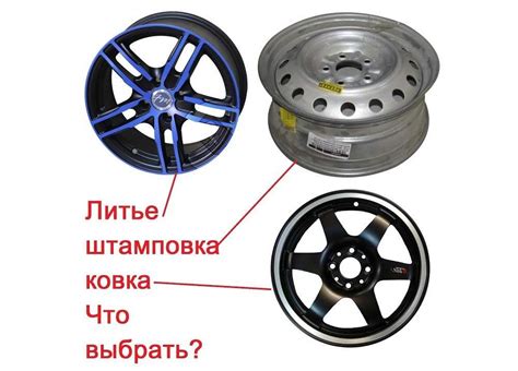 Как выбрать правильные диски 15 для ВАЗ 2105