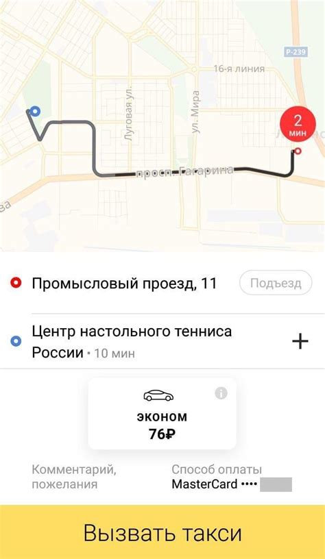 Как заказать Яндекс такси без приложения: пошаговая инструкция