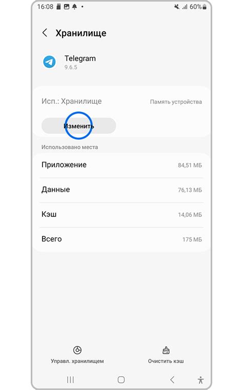Как заменить карту памяти в телефоне