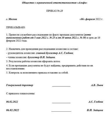 Как заявление потерпевшего помогает ведению расследования