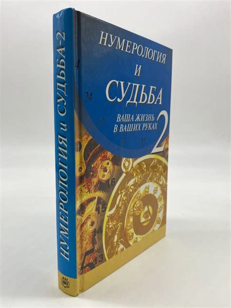 Как изменить свою судьбу через молитву