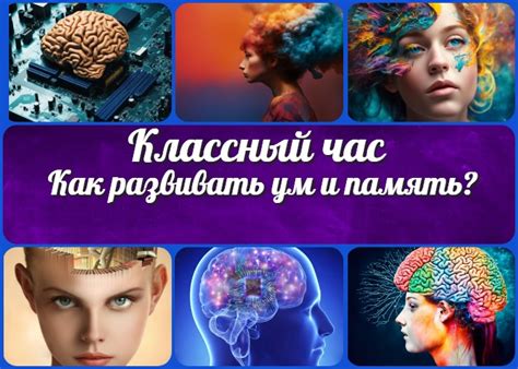 Как классный руководитель помогает ученикам развивать свои таланты во время свободного времени