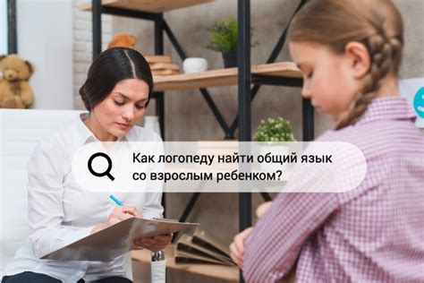 Как найти общий язык с взрослыми детьми и преодолеть недоверие