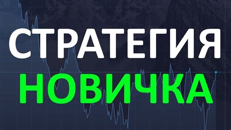 Как начать торговать в интернете без ИП