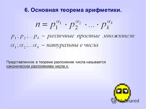 Как определить простое число: несложные методы проверки