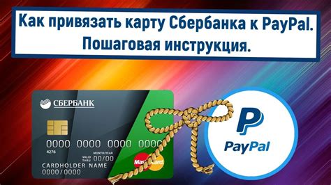 Как отправить карту Сбербанка по почте: пошаговая инструкция