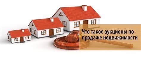 Как оценить стоимость заложенного имущества