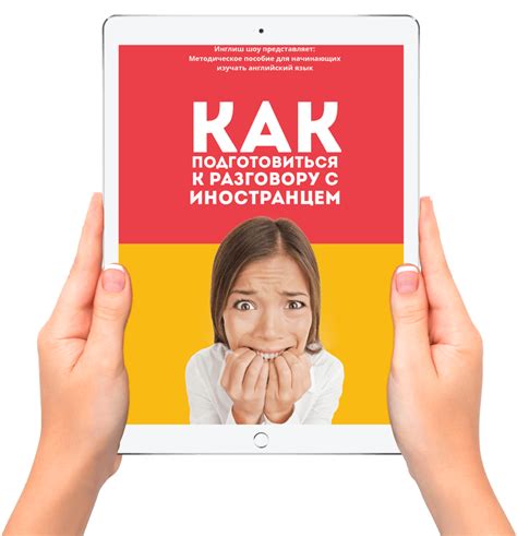 Как подготовиться к разговору с мамой