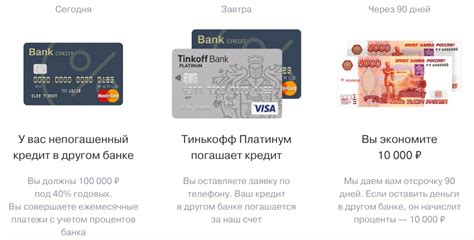 Как получить карту Тинькофф в банке