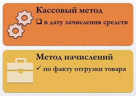 Как понять значение выручки