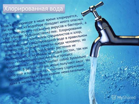 Как правильно очистить воду от известковых осадков