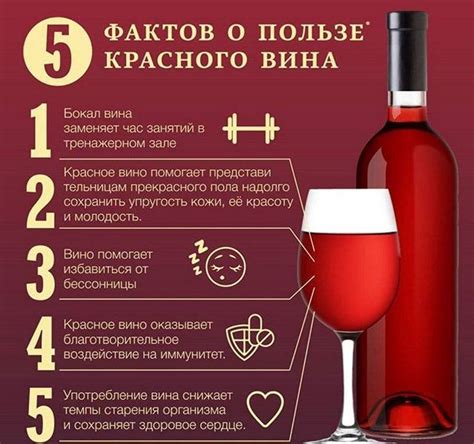 Как правильно употреблять красное вино при язве желудка