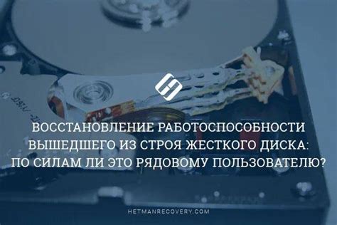 Как предотвратить поломки и потерю данных