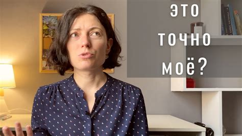 Как преодолеть страхи и услышать свой голос