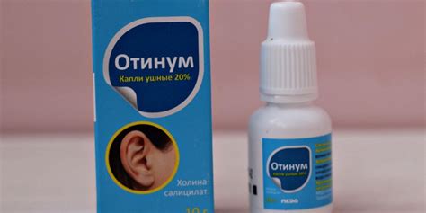 Как применять отинум для детей