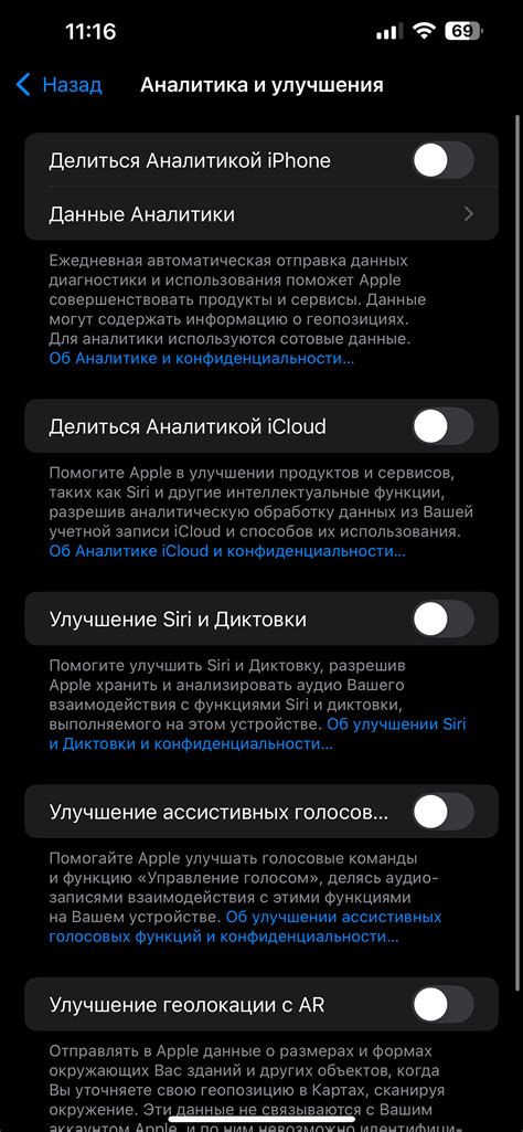 Как проверить телефон на следы использования
