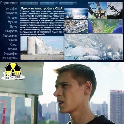 Как произошло разрушение