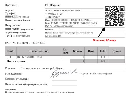 Как происходит процесс выдачи заказа